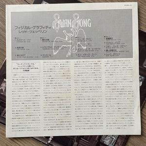Led Zeppelin Physical Graffiti 2x Vinyl LP Japanese 1st Press EX/NM P-5163-4N