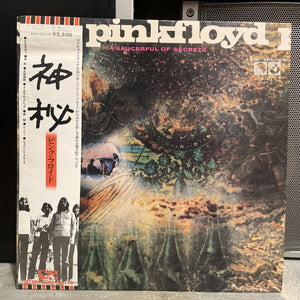 Pink Floyd A Saucerful Of Secrets Japanese 1974 Press Vinyl LP With Obi EX+/EX+